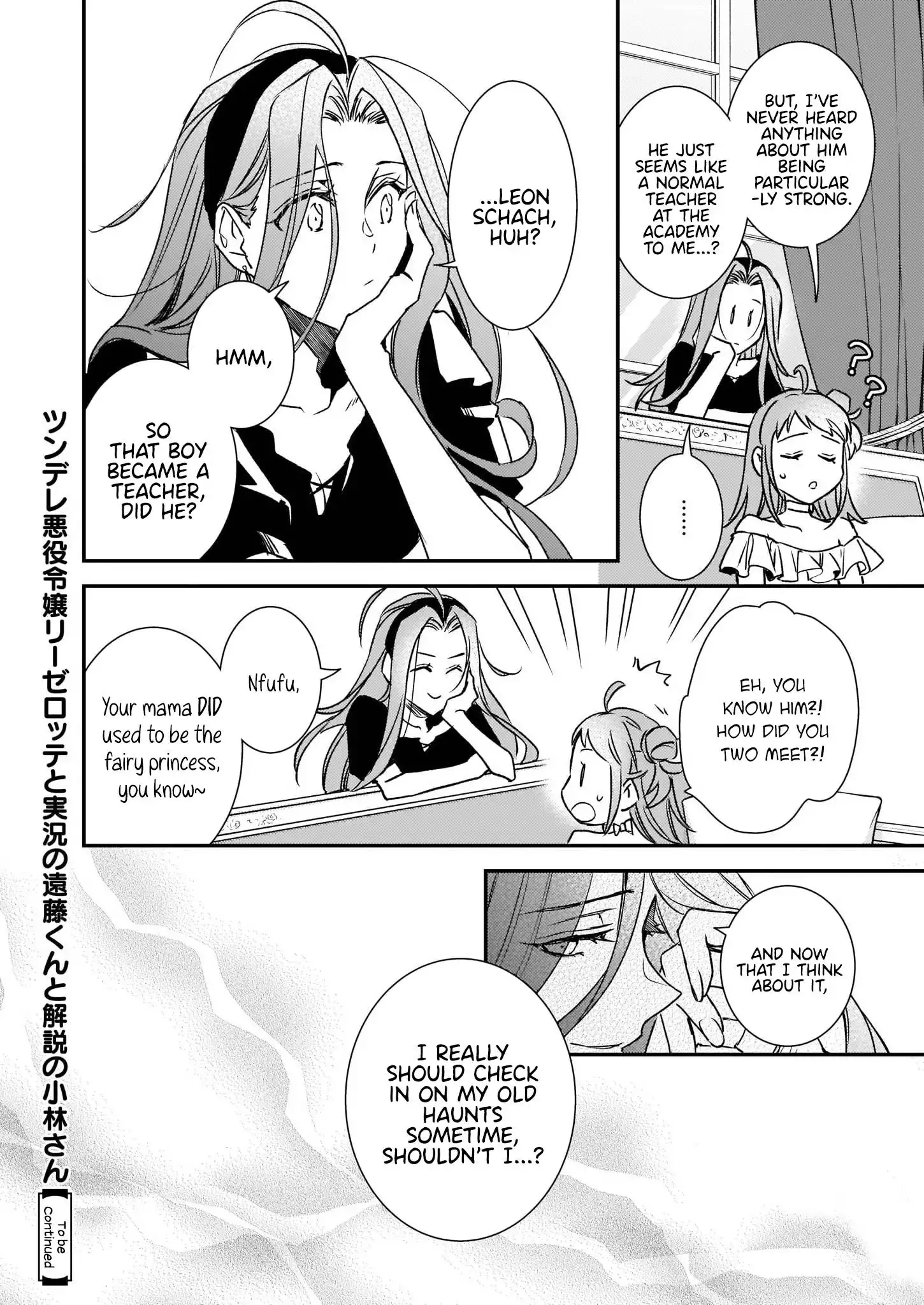 Endo and Kobayashi's Live Commentary on the Villainess Chapter 21 17